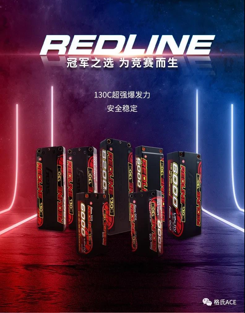 冠軍之選，為競賽而生