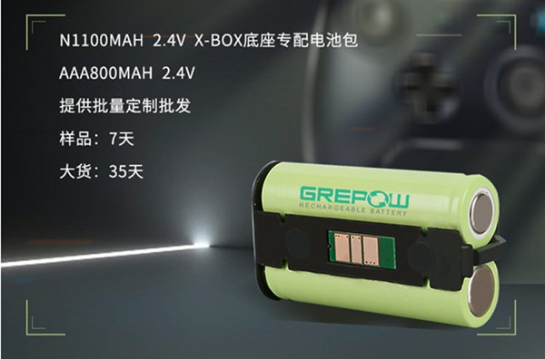 游戲手柄、遙控手柄鎳氫電池