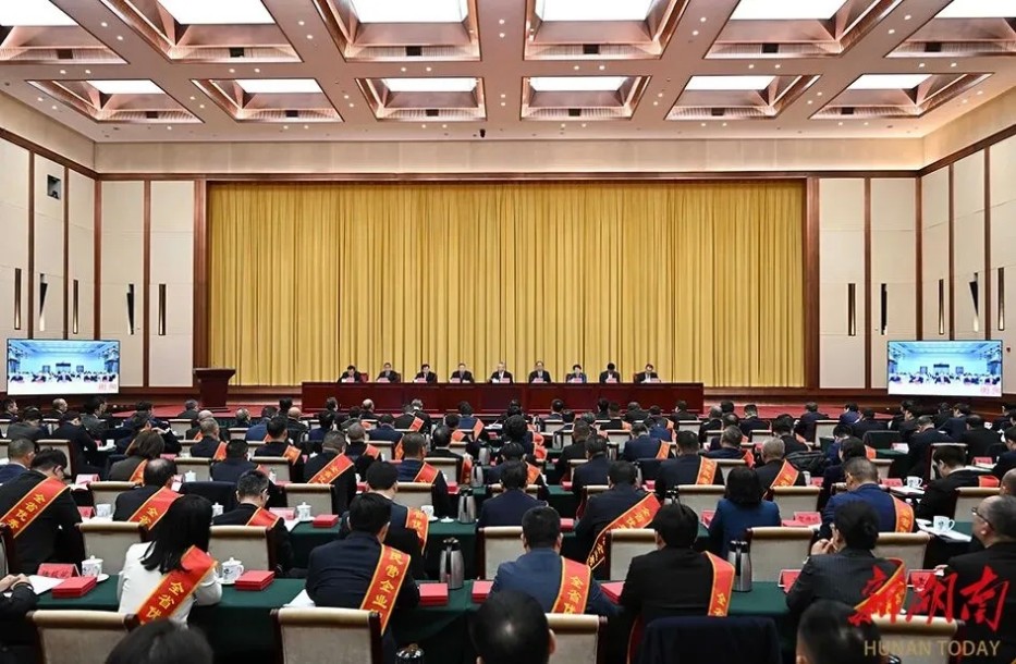 湖南省委、省政府在長沙召開“新春第一會(huì)”