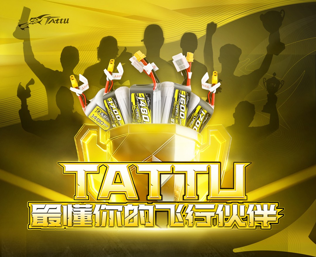 Tattu最懂你的飛行伙伴 Tattu最懂你的飛行伙伴