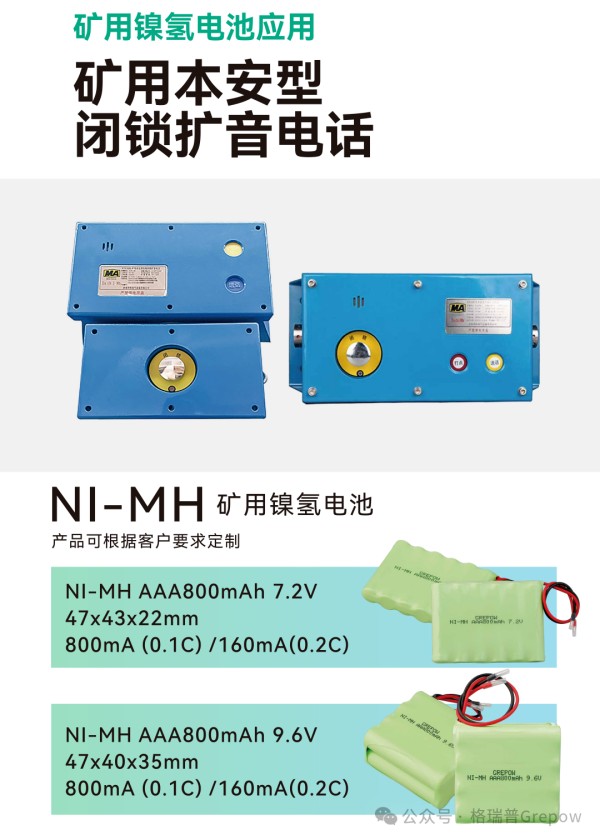礦用本安型閉鎖擴音電話電源 礦用本安型閉鎖擴音電話電源